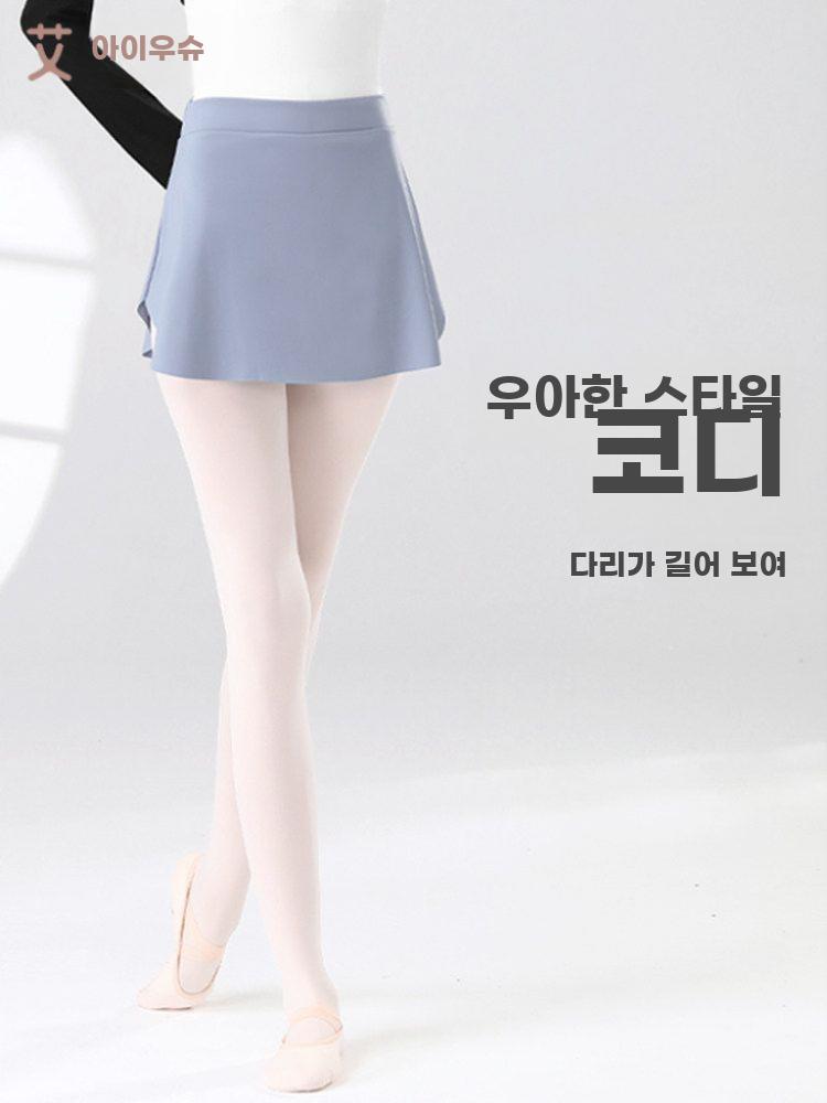 발레 스커트 치마 댄스 연습복 트레이닝 성인 스포츠 검은색 S - 상세 이미지 3