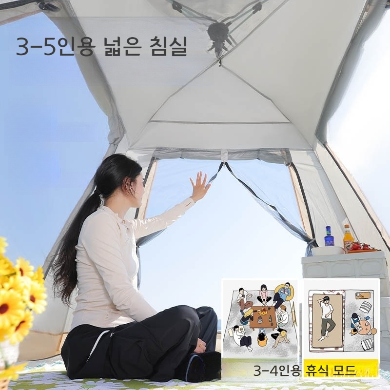 자동 텐트 햇빛 차단 간편 설치 중형 3-4인용 블루 중형 215x215x135 - 상세 이미지 5