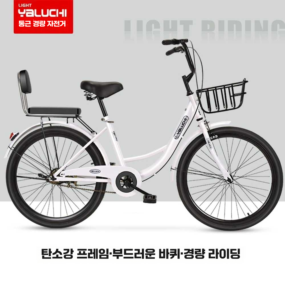 성인자전거 등하원 감성 아줌마 짐 통학용 장보기 화이트기본모델-22인치 - 상세 이미지 2