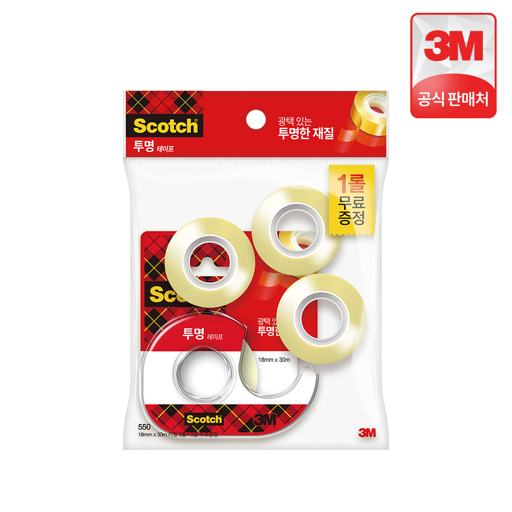 3M 스카치테이프 550 다용도 리필(18mm x 30m) 9개+디스펜서 3개 상품 이미지