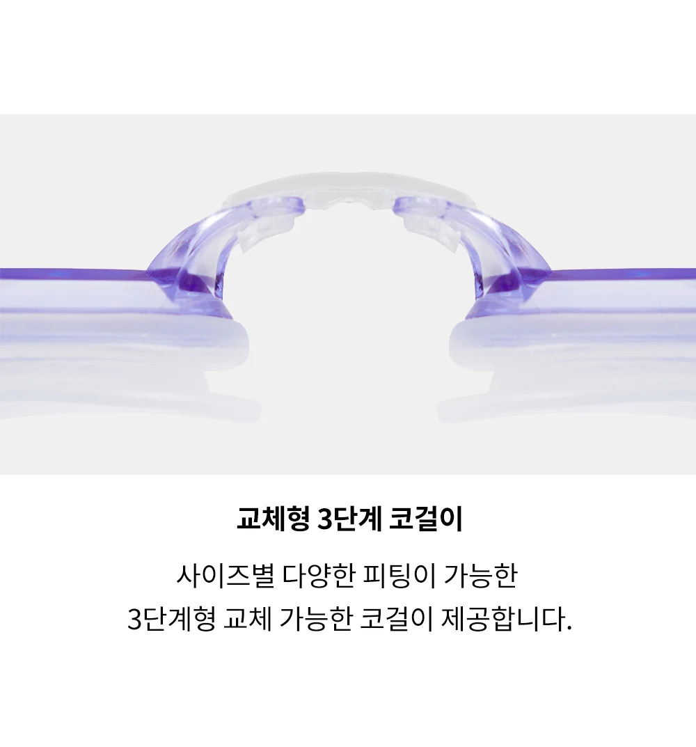 아레나 입문 수영 수경 트레이닝 패킹 물안경 AG41-PPL - 상세 이미지 4