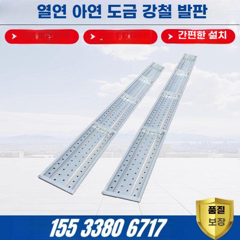 아시바 발판 비계 통로 작업대 건설 강철 계단 난간대 길이 2m 폭 25cm - 상세 이미지 3