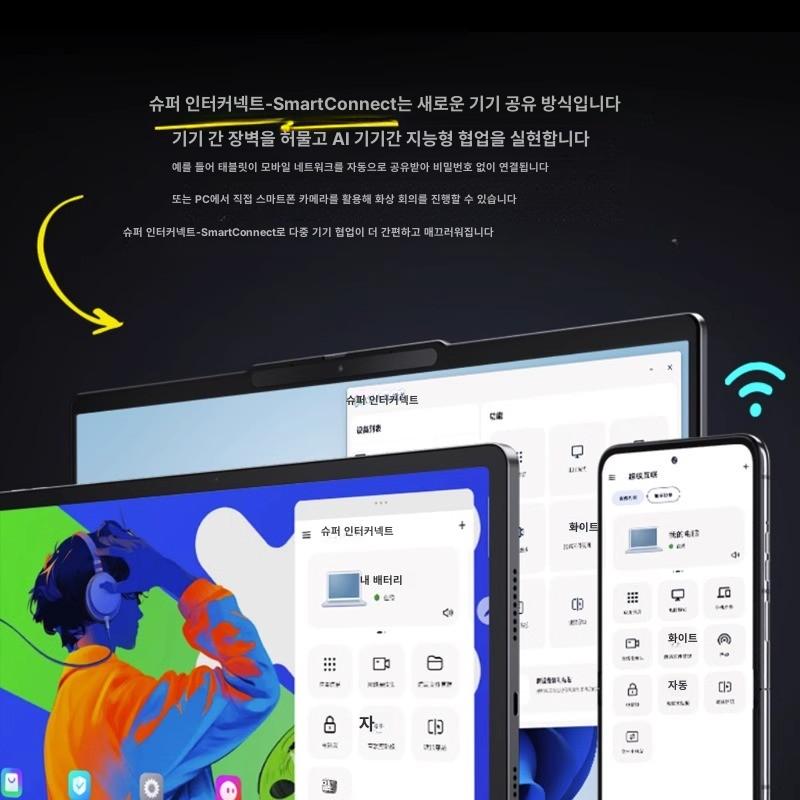 샤오신 프로 대화면 태블릿 게임 학습용 엘리펀트그레이 8GB+128GB 기본구성 - 상세 이미지 3