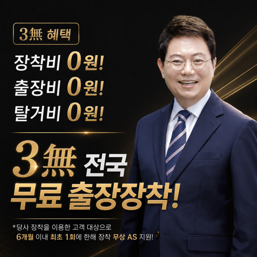 지넷 한블-U2 한문철 블랙박스 4K UHD 2채널 판매처 상세 정보 이미지 1