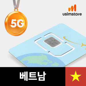 베트남유심 비나폰 5G 5일 무제한 나트랑 푸꾸옥 다낭 유심칩구매 핫스팟