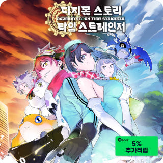 디지몬 스토리 타임 스트레인저 Digimon Story Time Stranger이미지
