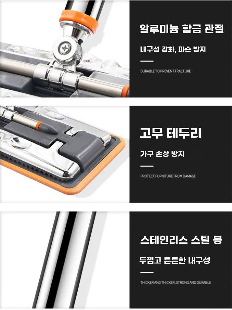 밀대 마대 걸레 물걸레 청소 실내 바닥 극세사 대형 - 상세 이미지 5