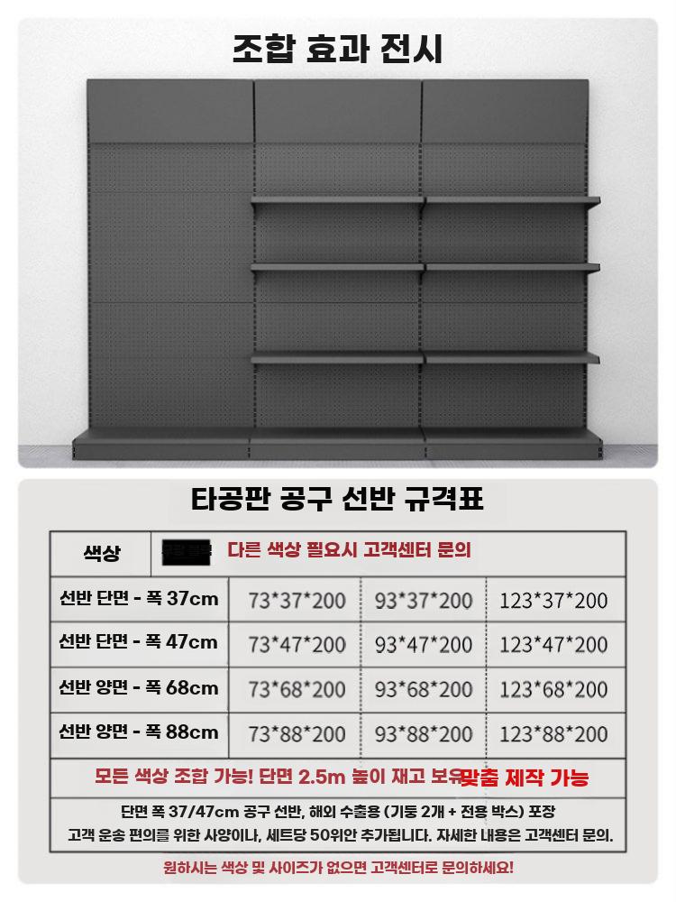 타공판 거치대 페그보드 전시대 타공 부속 단면 디스플레이 이미지 6