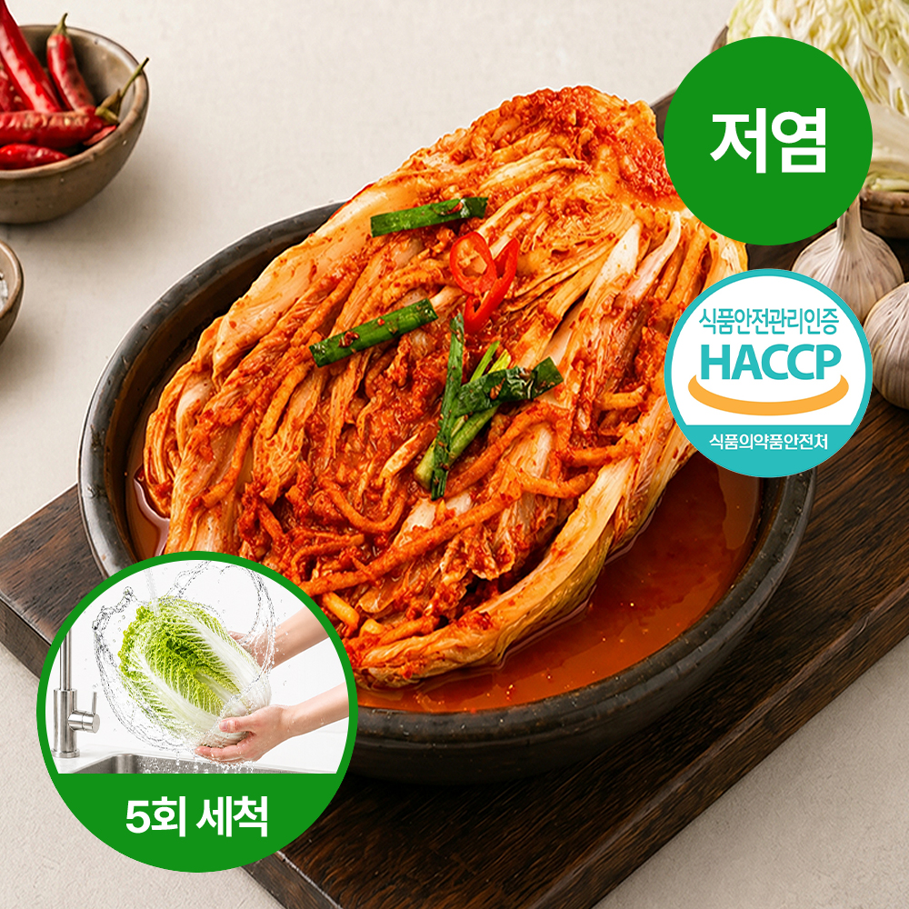 국내산 국산 김치 서울식 저염 김치 서울 2kg 배추 포기 - 상품 이미지