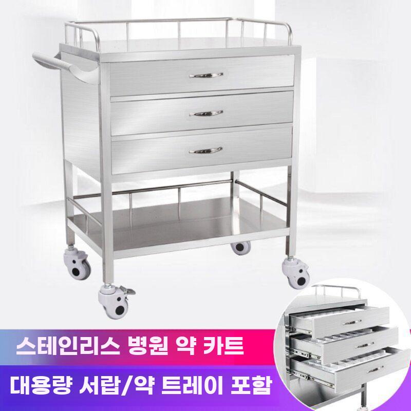병원 이동식 카트 웨건 드레싱 선반 스텐 요양원 1서랍 - 상세 이미지 3