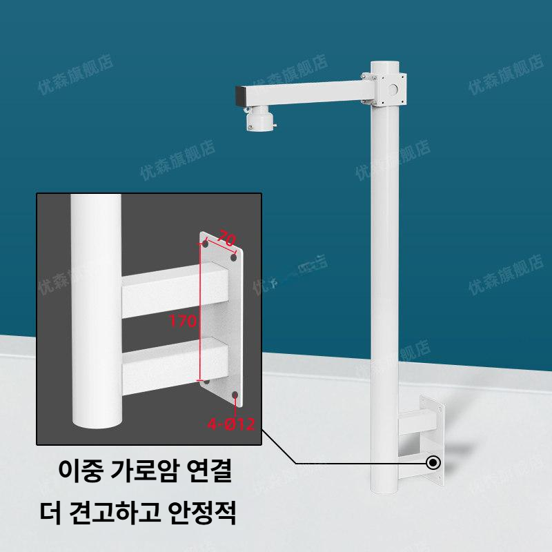 cctv 거치대 벽부형 감시카메라 폴 기둥 야외 스탠드 설치 가로등 브래킷 브라켓 - 상세 이미지 3