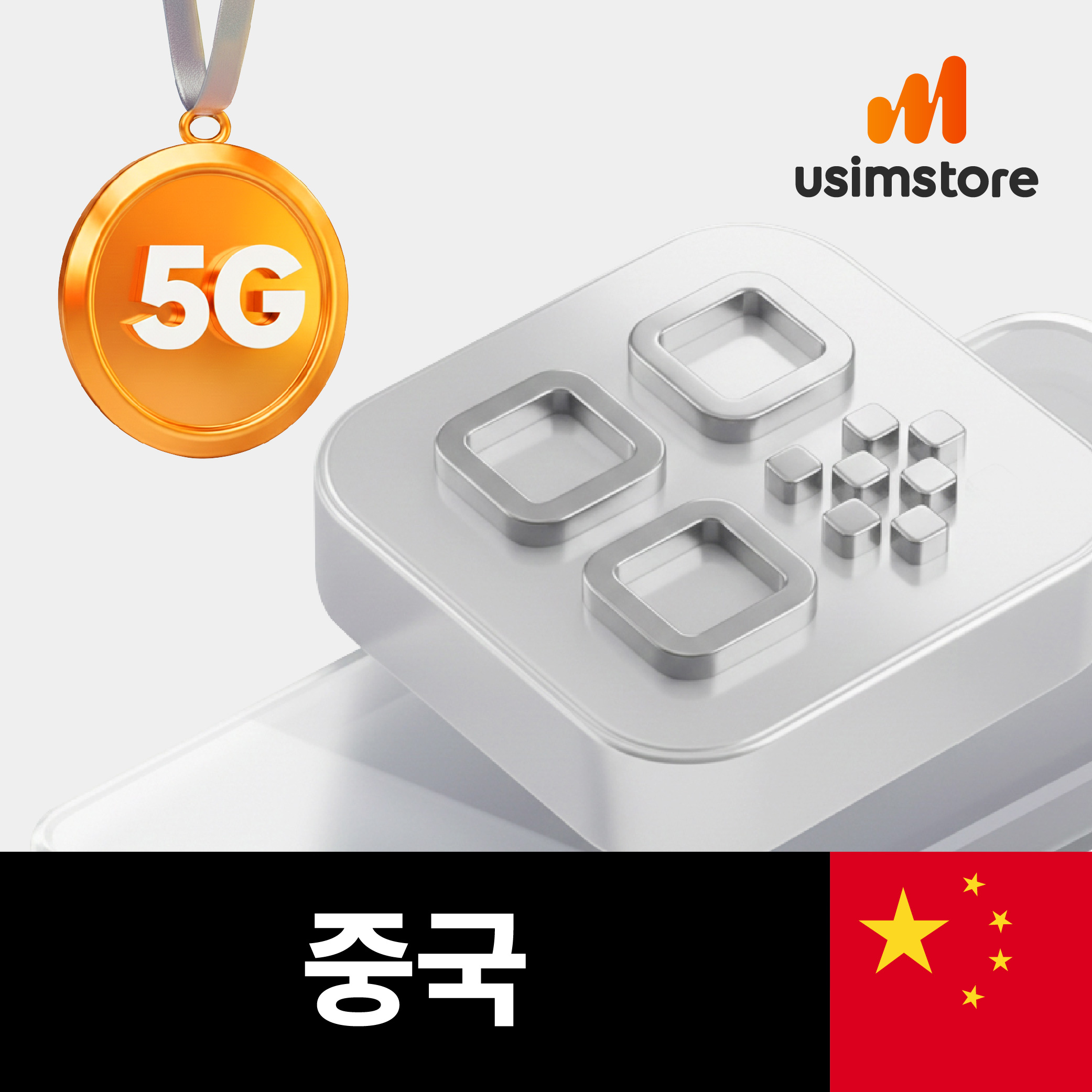 상품 이미지 1