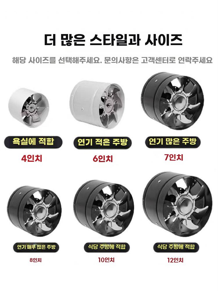 유동팬 비닐하우스 환풍기 유동휀 농업용환풍기 배기팬 5인치 - 상세 이미지 3