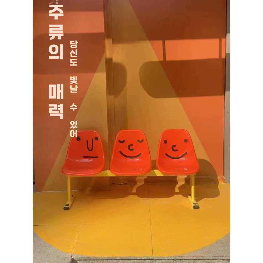 야외 플라스틱 벤치 야구장 대기실 방수 등받이 식당 2인용-블랙 - 상세 이미지 5