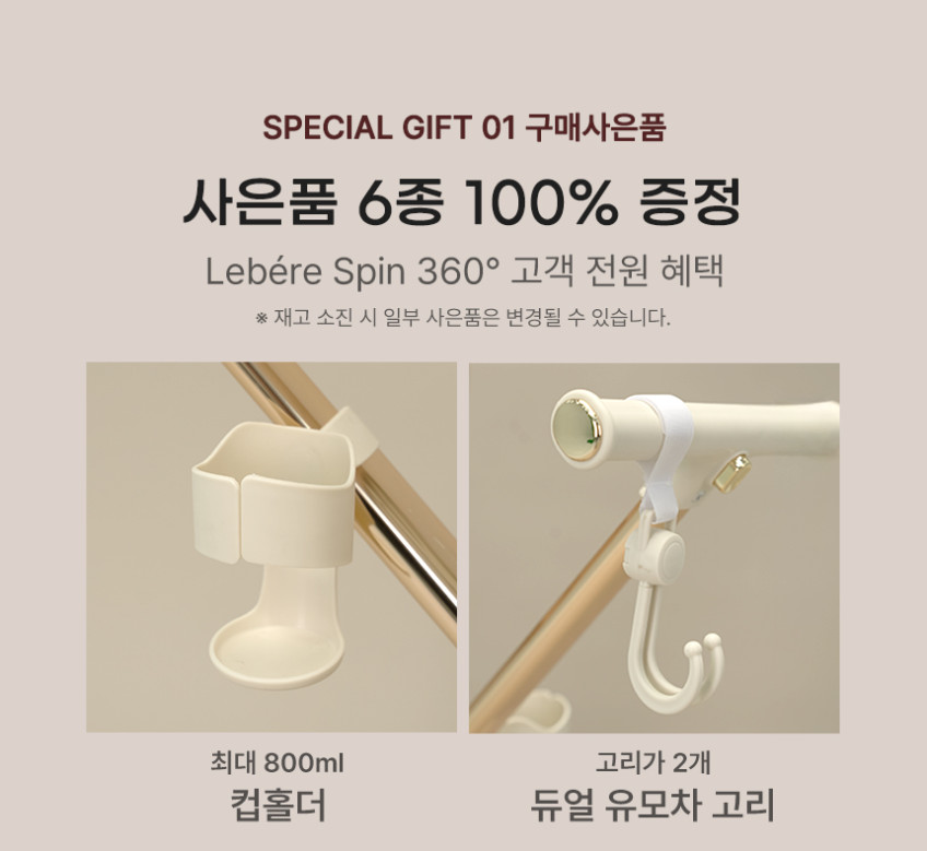 르베르 스핀 360 휴대용유모차 경량 아기유모차 여행용 유모카 트라이크