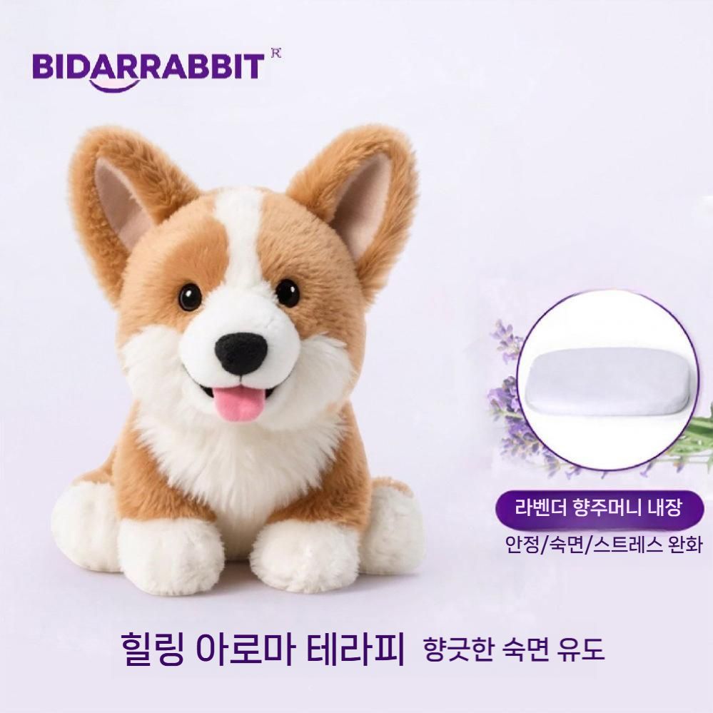 귀여운 코기 봉제 애착 인형 안기 베개생일 선물 - 상세 이미지 2