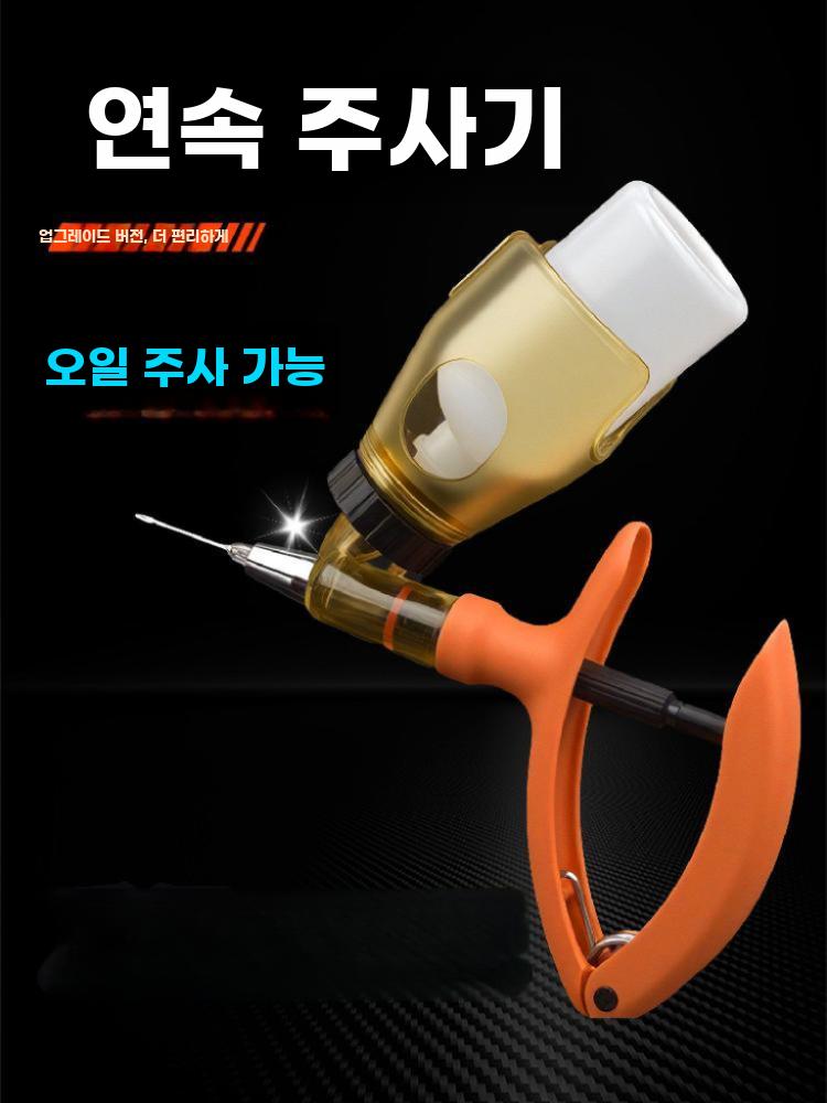 개미산 연속 주사기 동물 가축 주입기 금속 돼지 2ML - 상세 이미지 2
