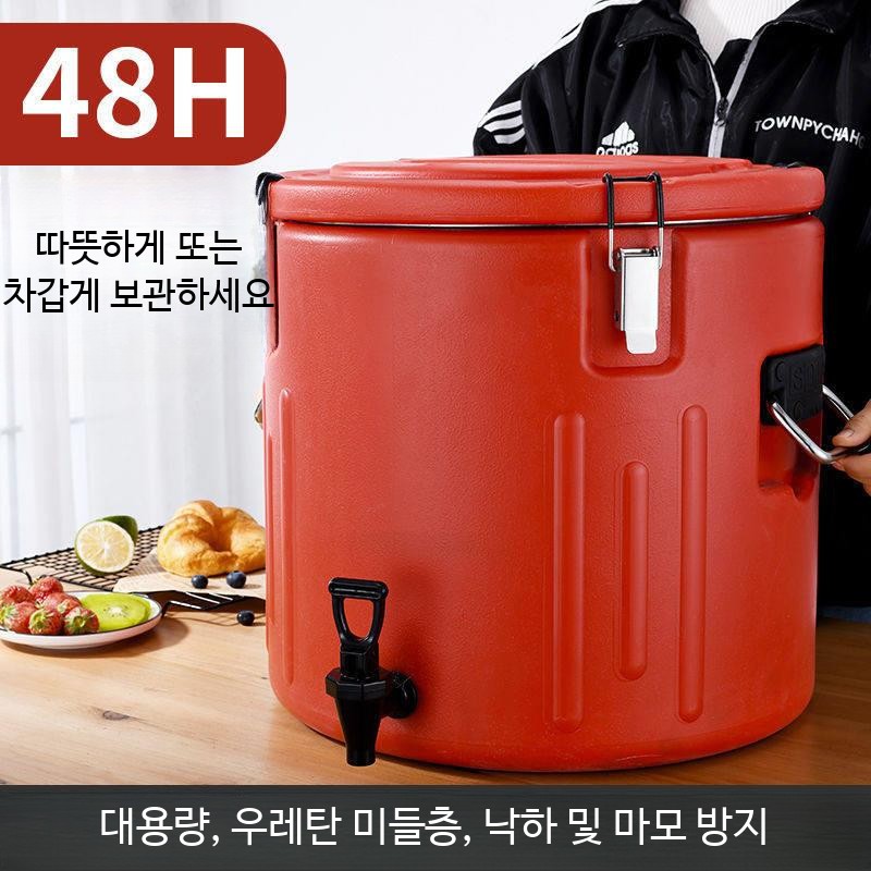 80L 대용량 아이스쿨러 절연 보온 보냉 원형 버킷 - 상세 이미지 3