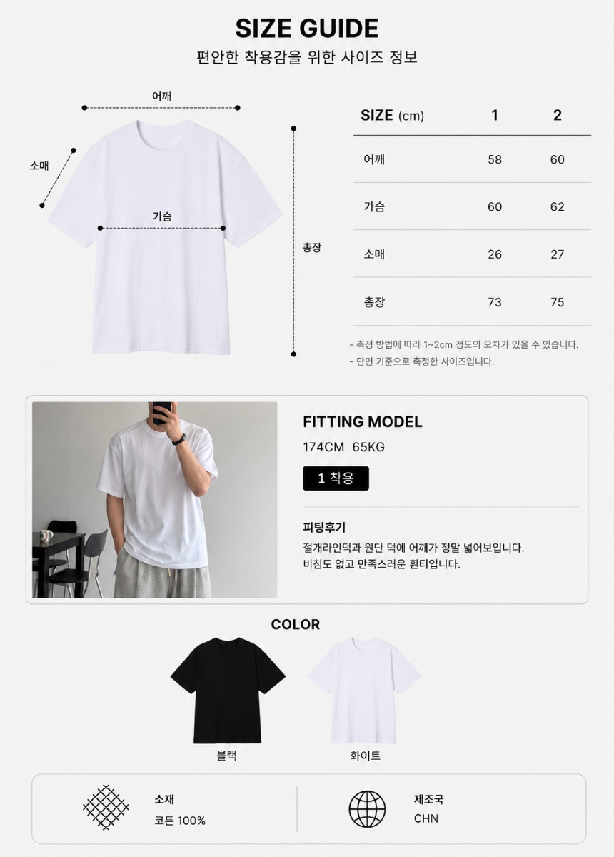 제목을_입력해주세요._-_2026-07-23T015348.083.png