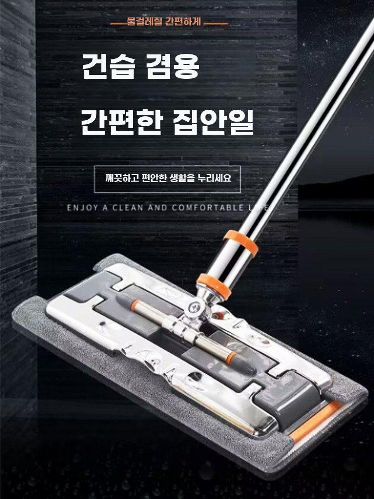 밀대 마대 걸레 물걸레 청소 실내 바닥 극세사 대형 - 상세 이미지 2
