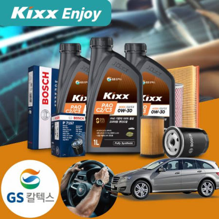벤츠 R320 W251 CDI (09~14) 디젤 킥스 파오 C2/C3 0W30 엔진오일필터세트