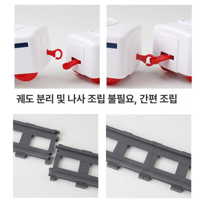전동 회전초밥 기차 레일 어린이 선물 트랙 완구 스탠다드 3세트 미포함 - 상세 이미지 5