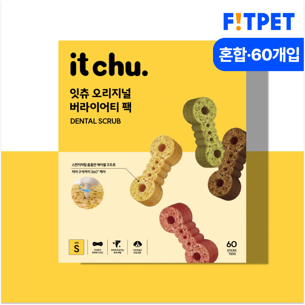 잇츄 강아지 덴탈껌 양치껌 치석제거 개껌 입냄새 대용량 버라이어티팩 S 60개입 가격 추이 핏펫 잇츄 강아지 덴탈껌 양치껌 치석제거 개껌 입냄새 대용량 버라이어티팩 S 60개입 - 최저가 42,800원
