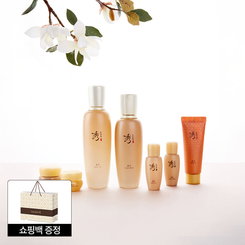 수려한 본 초보습 2종 기획 - 상세 이미지 2