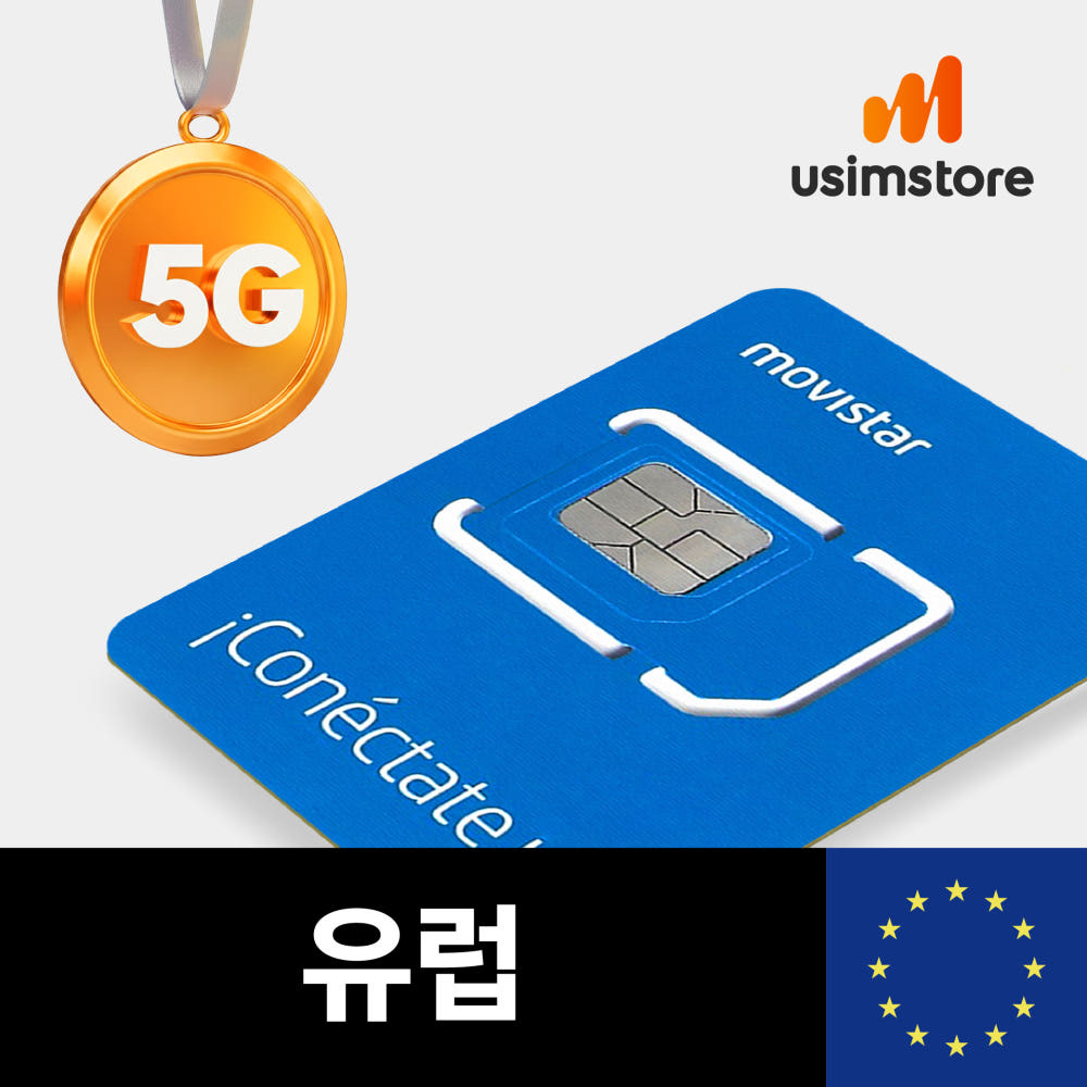 안정적인 사용 후기