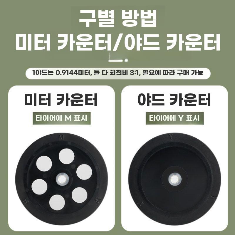 원단 길이 측정기계 이동식 바퀴 포함 바닥 시트지 계측 Z96-F 이미지 6
