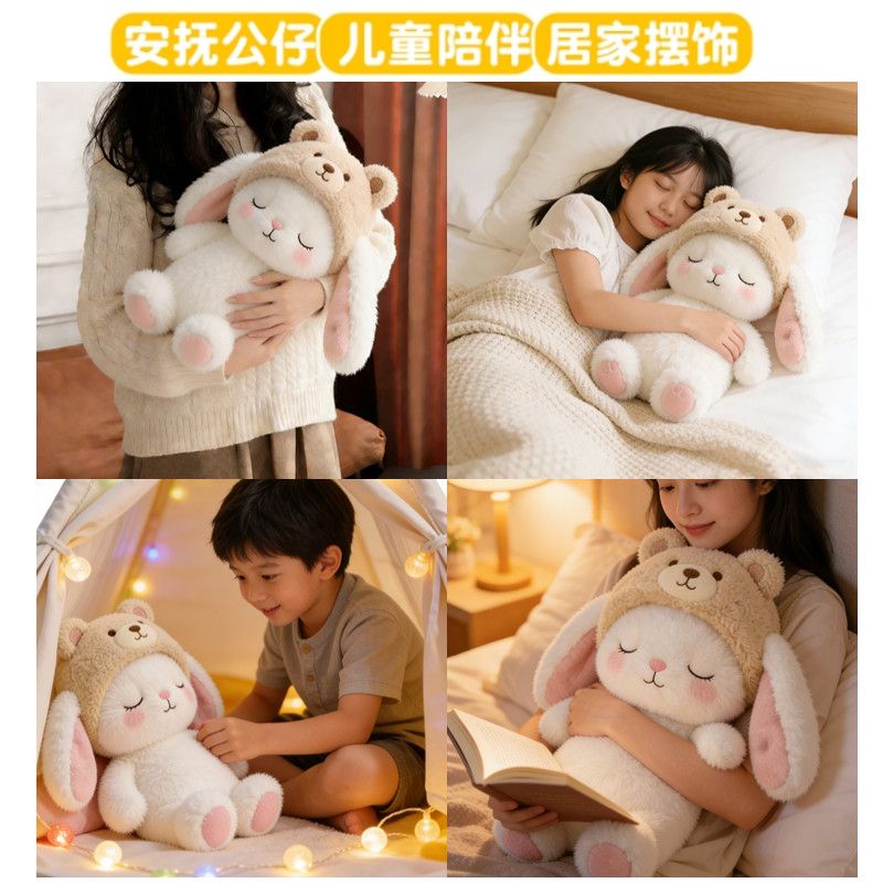 토끼 베개 인형 등받이 애착 인형 봉제 쿠션 - 상세 이미지 4
