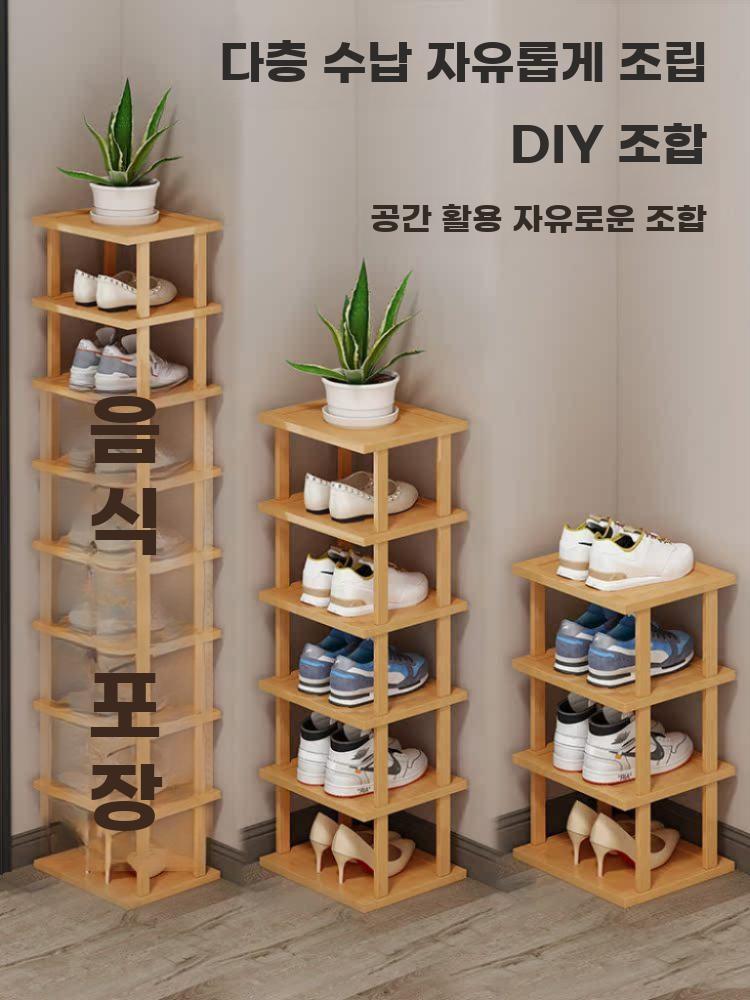 신발장 현관 수납장 슬림 틈새 선반 원룸 자취방 공간 8단 - 상세 이미지 2