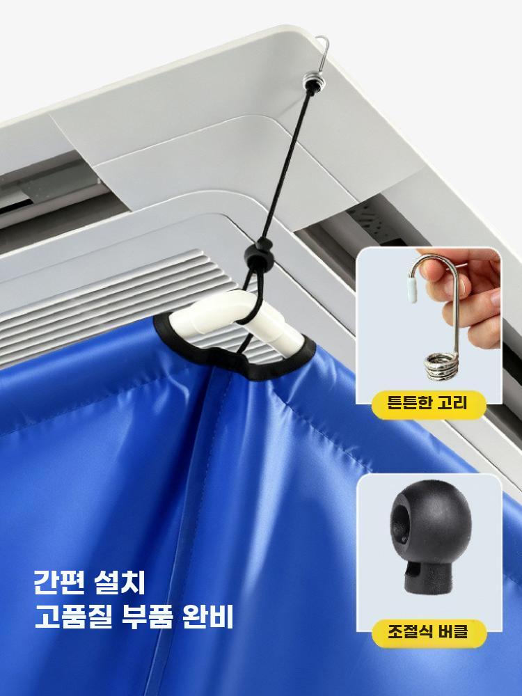 천장물받이 청소 커버 주머니 에어컨 누수 방수 비닐 - 상세 이미지 4