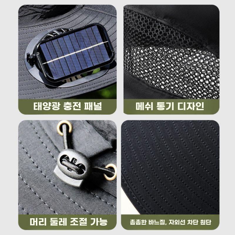 태양광선풍기 모자 쿨링팬 낚시 냉각 여름 휴대용 야외 회색 - 상세 이미지 5
