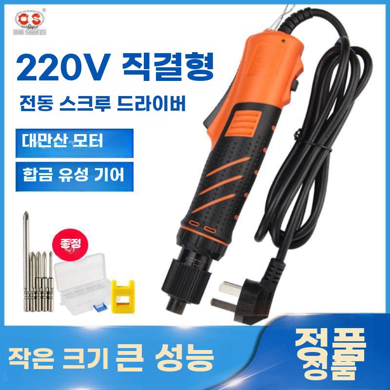 유선 전동드라이버 드릴 세트 공구 스크류 육각 조립 - 상세 이미지 2