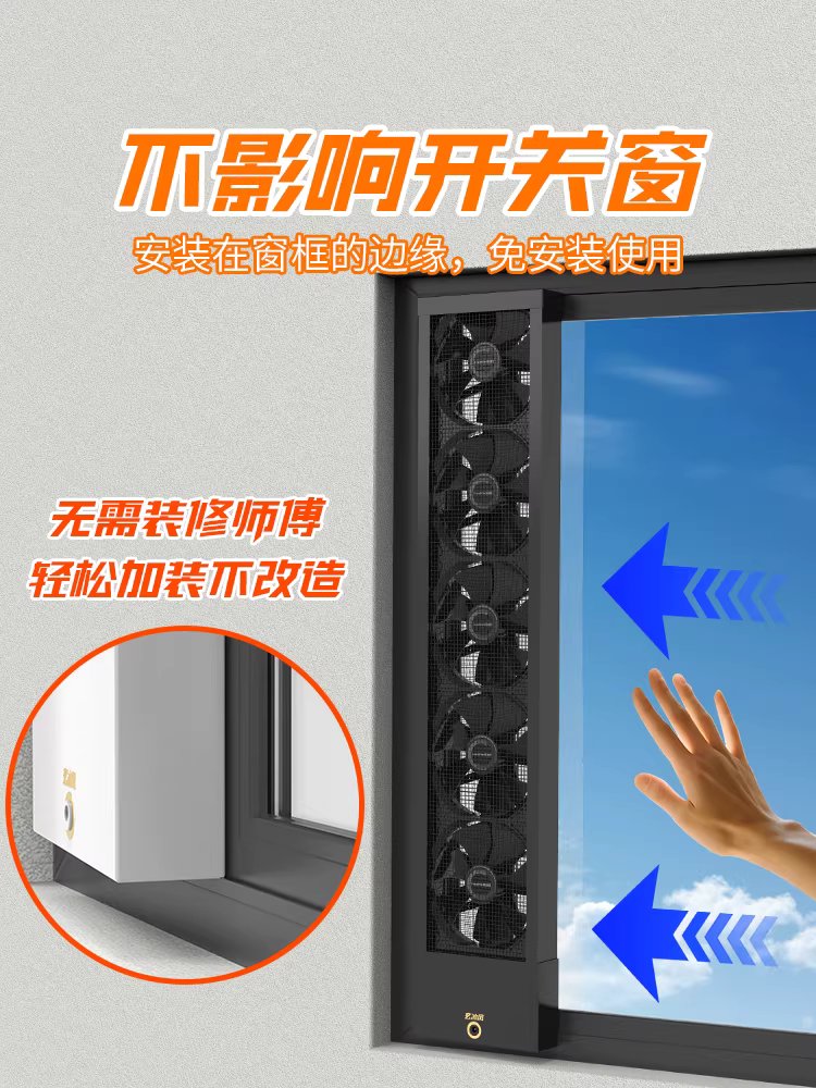 창문 무타공환풍기 화장실 주방 창틀 이동식팬 가정용 50cm - 상세 이미지 4