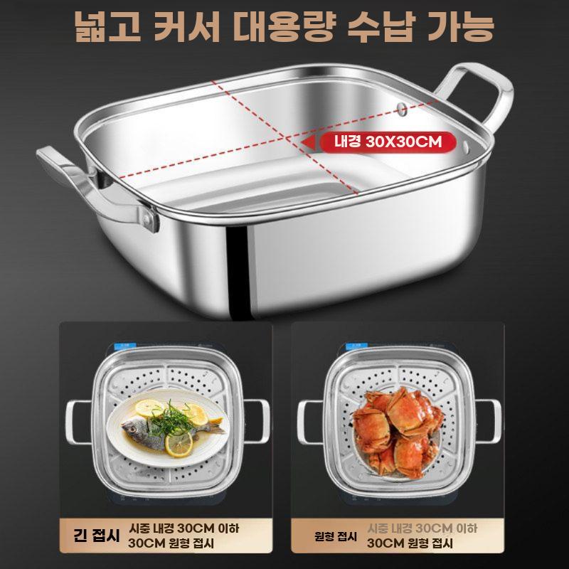 사각 찜기 찜솥 찜판 증기 가정용 떡시루 스테인리스 1단 30CM 독일 품질 두껍고 내구성 - 상세 이미지 4