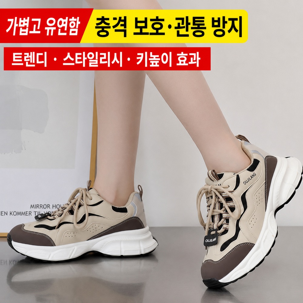 여성 경량 안전화 운동화형 쿠션 작업화 - 상세 이미지 3