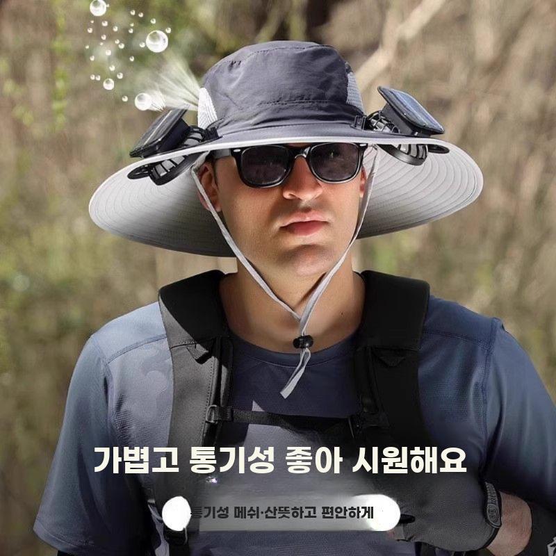선풍기모자 태양광충전 선풍기 낚시모자 태양열 자동충전 카키 세 가지 속도 조절 가능 이미지 6