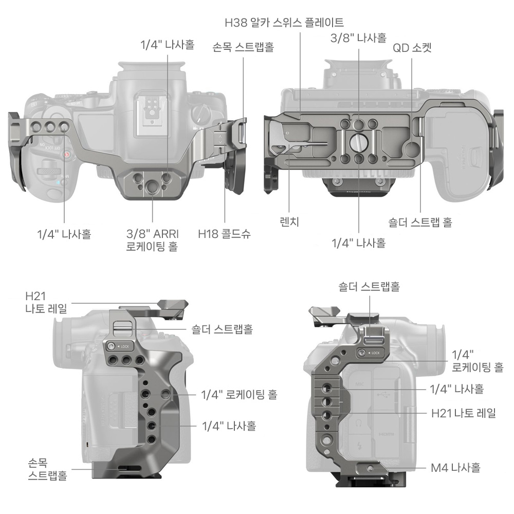 스몰리그 4977B 캐논 EOS R5 Mark II 호크락 퀵릴리즈 케이지 - 상세 이미지 2