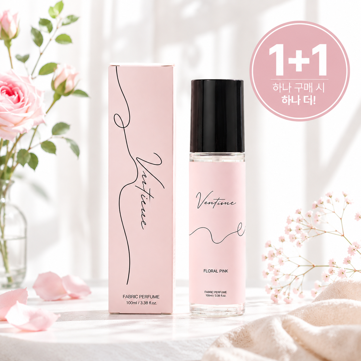[런칭이벤트] 벤티뉴 섬유탈취제 섬유향수 룸스프레이 플로럴핑크, 100ml, 2개 - 상품 이미지
