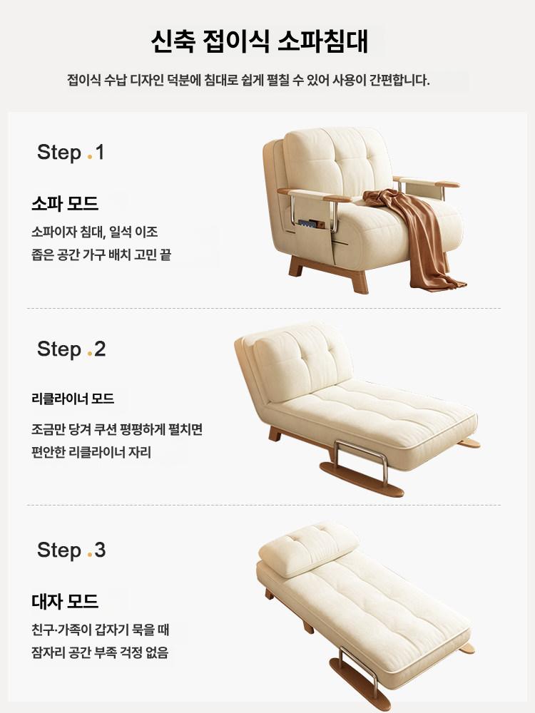 접이식 원목 소형 거실 베란다 겸용 북유럽 스타일 로맨틱베이지 0.75m 고밀도 스펀지 - 상세 이미지 4