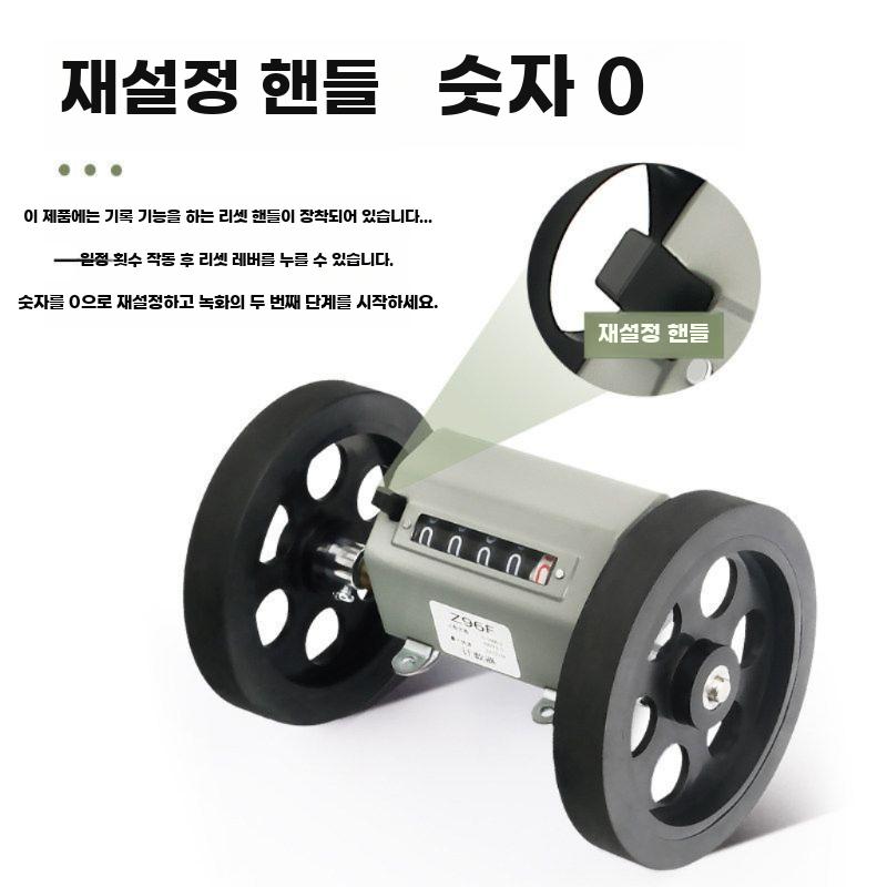 원단 길이 측정기계 이동식 바퀴 포함 바닥 시트지 계측 Z96-F - 상세 이미지 5