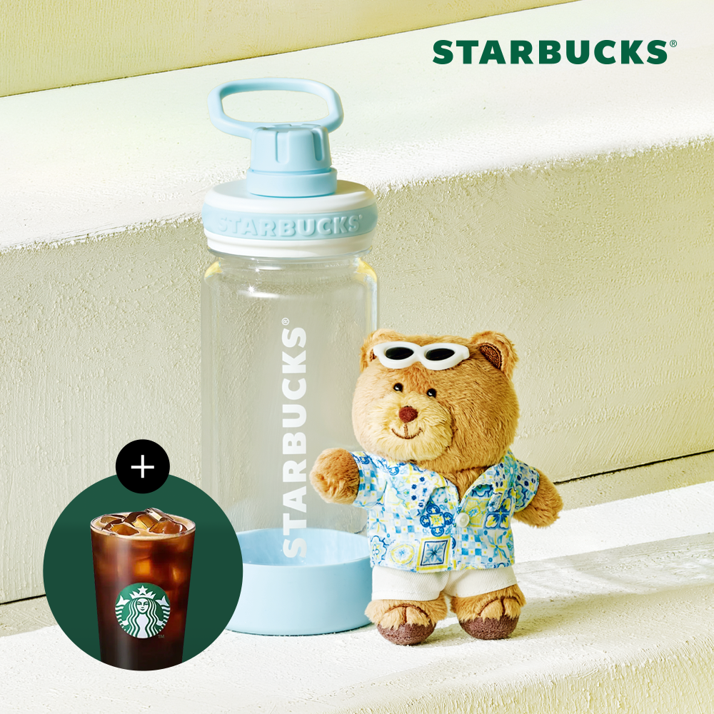 starbucks Your Summer Keychain & Taka Water Bottle 532ml
