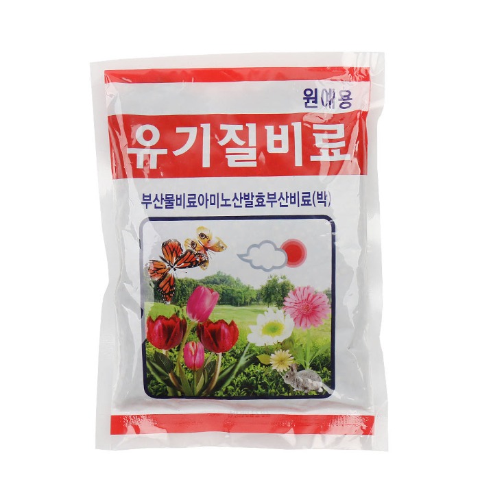 유기질비료 원예용 아미노산 발효 박 알비료 알영양제 채소 유실수 웃거름 알갱이비료 시크릿가드닝 - 상품 이미지