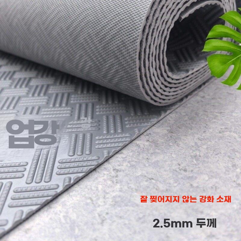 논슬립 바닥매트 PVC 방수 주방 공장 쿠션 헤링본 90cmx1m 그레이 - 상세 이미지 3