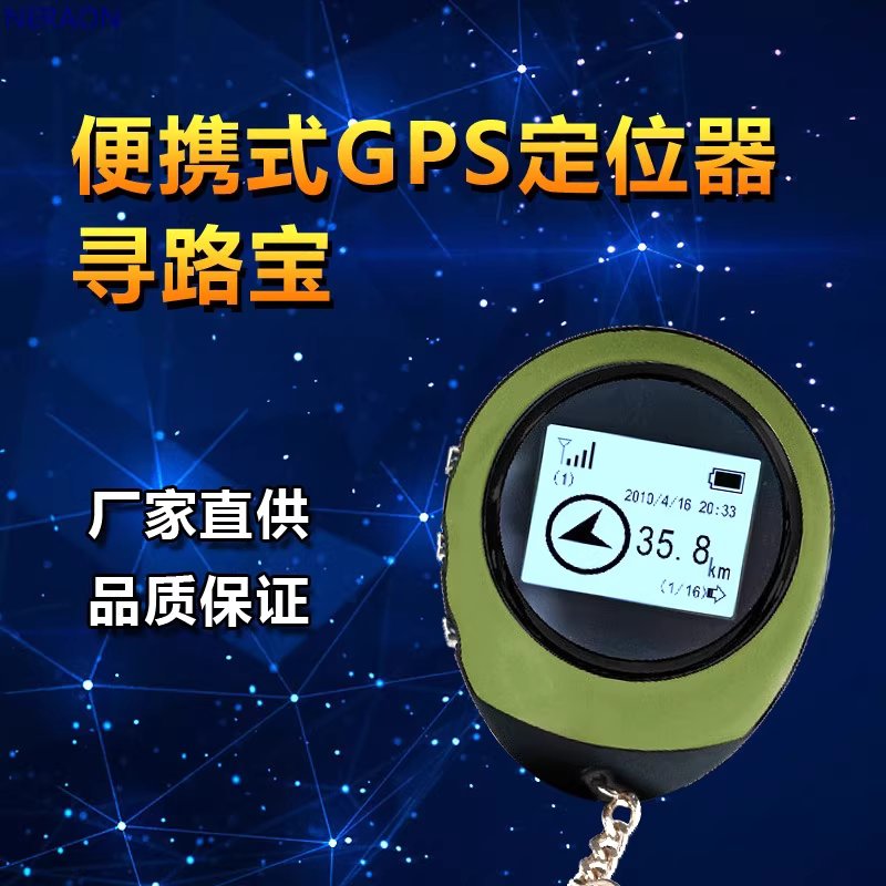 산악용 GPS 고도계 등산 위치측정기 산행 조난 휴대용 길찾기보조기 - 상세 이미지 5