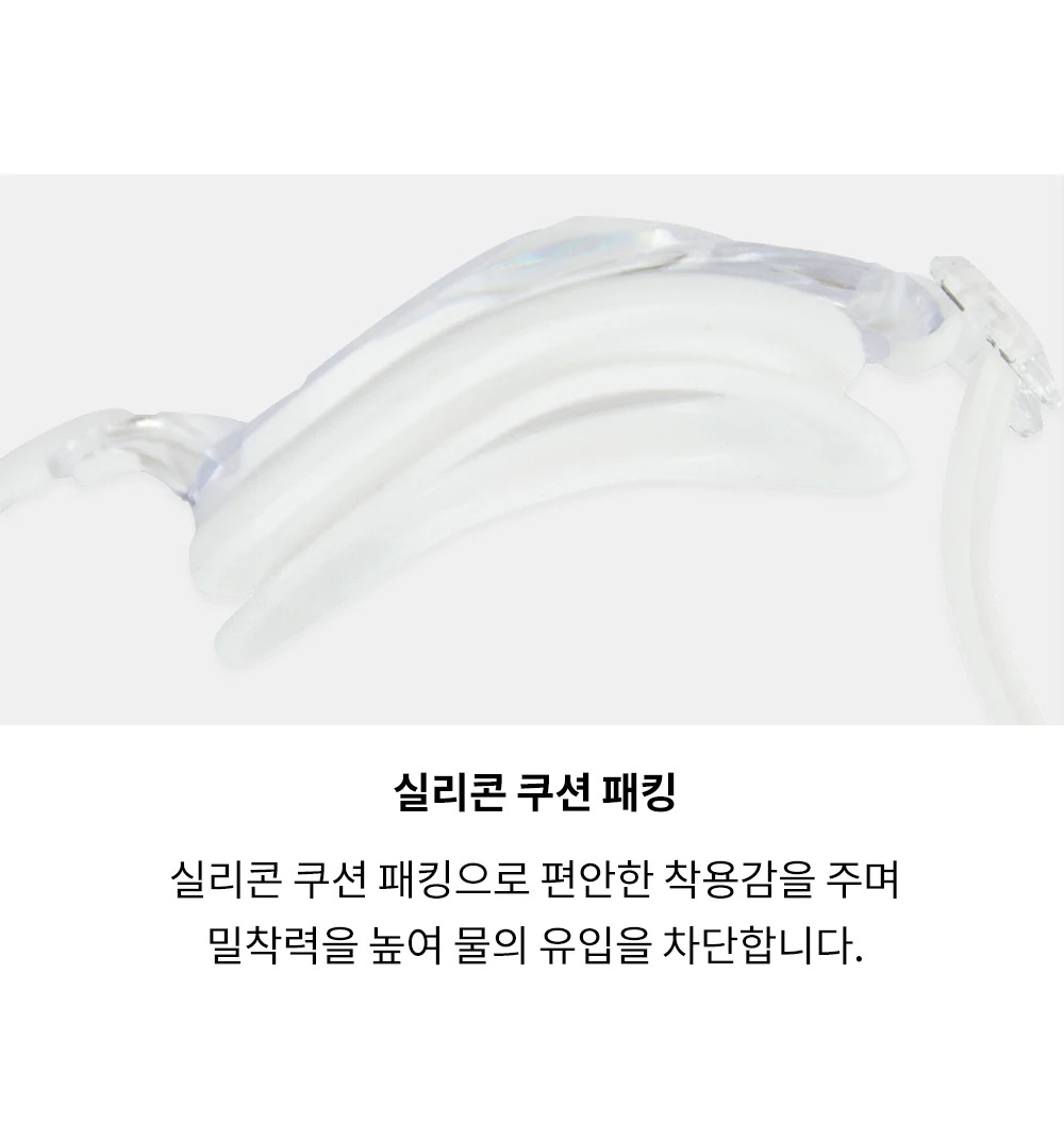 아레나 입문 수영 수경 트레이닝 패킹 물안경 AG41-WHT 이미지 7