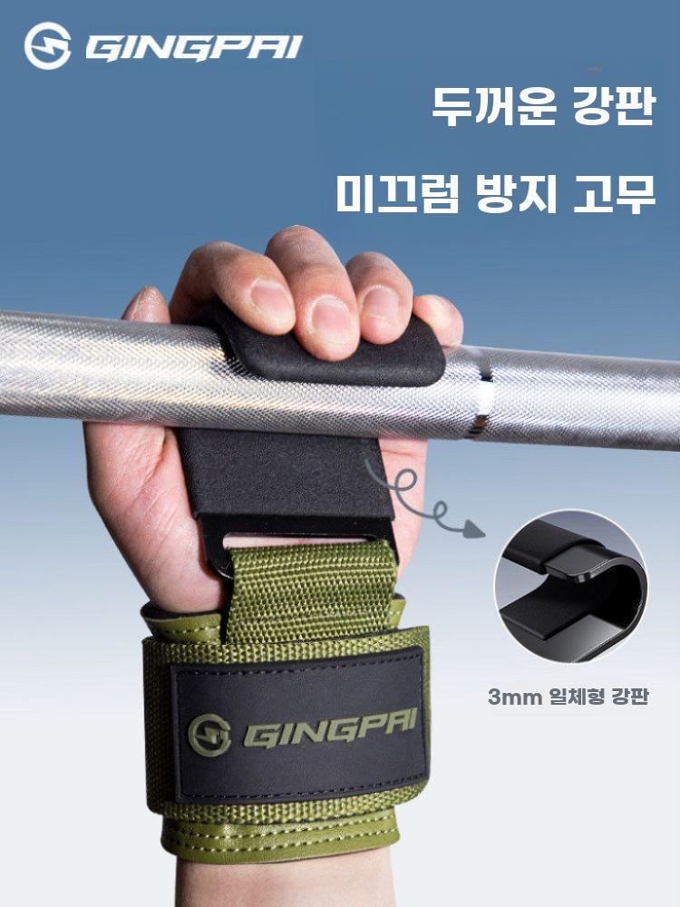 턱걸이 헬스스트랩 훅그립 훅 리프팅 풀업 손바닥보호 그린 한 사이즈 - 상세 이미지 4