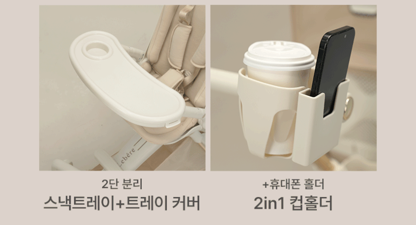 르베르 스핀 360 휴대용유모차 경량 아기유모차 여행용 유모카 트라이크